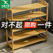 架简易家用省空间经济型守径喙δ芗依锶硕嗖忝趴谛⌒ 柜置物架