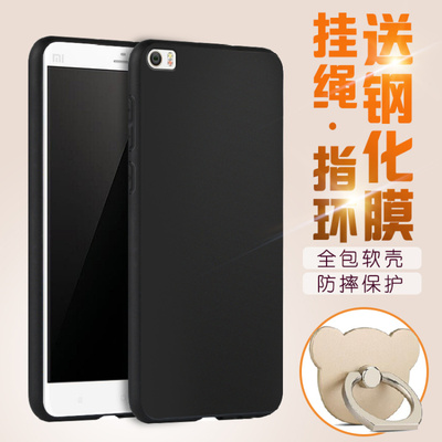 mi小米note手机壳5.7寸