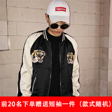 Skeleton Archer潮老虎头刺绣横须贺丝绸棒球服夹克情侣外套摩西