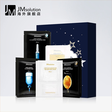 solution蜂蜜急救玻尿酸安瓶大米柏被酸面膜12片星耀膜盒限量