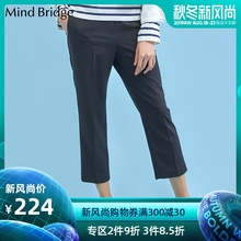 Bridge百家好2019夏季新款 直筒休闲裤 休闲女裤 Mind MTPT322B
