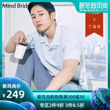 韩版 T恤衫 POLO衫 2019夏季新款 Bridge短袖 百家好男装 Mind MTTS3128