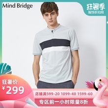 韩版 MTTS018F T恤条纹撞色 Bridge百家好男装 男式短袖 T恤衫 Mind