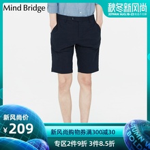 夏季五分裤 子潮流休闲短裤 Bridge百家好男装 男士 Mind MRHP3101
