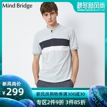 韩版 MTTS018F T恤条纹撞色 Bridge百家好男装 男式短袖 T恤衫 Mind