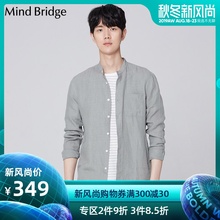 立领衬衣 长袖 衬衫 时尚 Bridge百家好男装 亚麻舒适 Mind MSWS3125