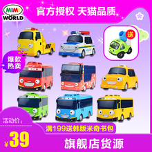 mimiworld太友公交车韩国卡通TAYO小巴士救援警车回力出租车玩具