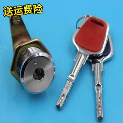 电子保险柜锁密码门件防盗主锁锁芯 老式保险箱锁具 锁头配件包邮