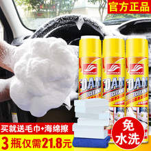 特马清洗剂直营店专卖厨房家用强力去污神器好顺多功能泡沫清洁剂