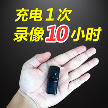 摄影头防针孔摄影 无线家用wifi智能手机户外隐形远程超小微型伪装