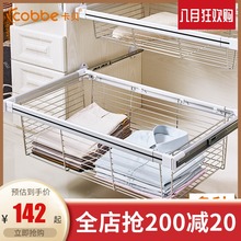 架五金配件 卡贝衣柜拉篮抽屉式衣帽间收纳镭捍⑽锢阂鲁魍评伸缩裤
