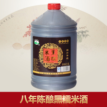 绍兴黄酒手酿八年陈黑糯米酒桶装花雕酒2500ml自饮月子酒低度酒