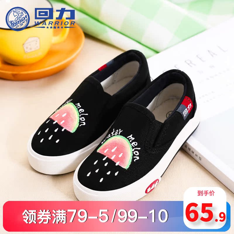 Huili Children's Shoes Hand-painted Children's Canvas Shoes Graffiti 2019 New Boys' Casual Shoes Girls' Classic Little White Shoes