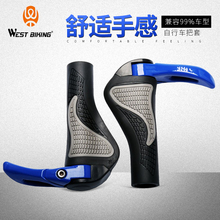 西骑者自行车车把牛羊角副把山地车把套肉球手把套把手单车配件