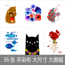 手染画大拼盘系列三 棉麻面料手工布料手染布棉麻画布 猫太太