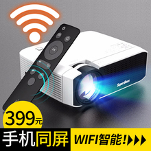 瑞视达T1手机投影仪家用高清智能无线家庭影院3D投影机微小型迷你便携式办公宿舍儿童教学1080P投影电视