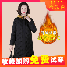 2018新款妈妈冬装中老年女外套40岁50中长款刺绣加厚羽绒棉衣服图片