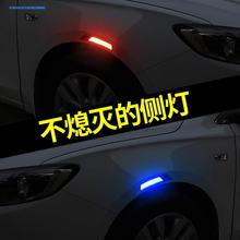 适用于广汽传奇传祺gs4/gs8/gs5汽车装饰用品车载车门防撞条车饰