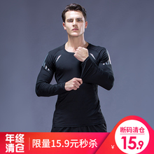 紧身衣男长短袖 跑步篮球训练上健身衣紧身裤 速干衣健身服运动套装