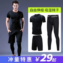 健身房篮球打底裤 男健身服跑步运动套装 紧身裤 七分高弹训练速干衣