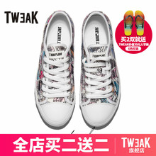 Tweak特威克2018情侣帆布鞋牛皮涂鸦平跟低帮男女休闲鞋