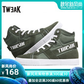 男靴 高帮休闲板鞋 牛皮饰条拼接帆布 Tweak特威克春秋季男鞋