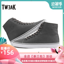 Tweak特威克春秋季新款男鞋 帆布休闲鞋高帮板鞋 男