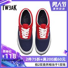 低帮板鞋 系带情侣鞋 Tweak特威克春秋季男女厚实帆布休闲鞋