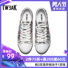牛皮涂鸦平底低帮运动休闲鞋 Tweak特威克春夏秋季男女情侣帆布鞋