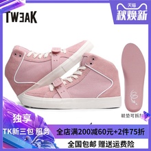Tweak特威克春秋季女鞋 魔术搭扣休闲鞋 真牛皮饰边条拼接帆布鞋