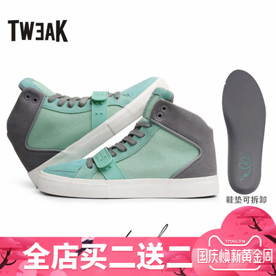 Tweak特威克帆布女鞋 秋冬季休闲鞋 青绿色牛皮真皮高帮板鞋女