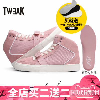 Tweak特威克搭扣系带秋冬季休闲鞋女鞋 头层牛皮真皮高帮板鞋
