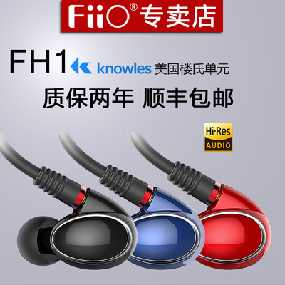 魔音监听耳机