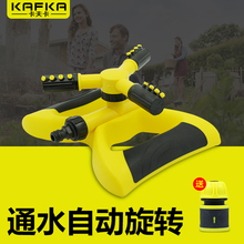 户外园艺草坪浇灌喷淋农用花园自动园林灌溉浇地洒水器旋转喷头