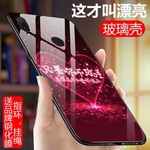 魅族魅蓝note9手机壳玻璃魅蓝note9手机保护套m9note全包边防摔硅胶磨砂软边M1923潮牌男女薄款镜面网红外壳
