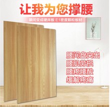 硬床板垫硬板床垫非守净ぱ板护脊椎单人腰椎突出腰疼矫正护腰器