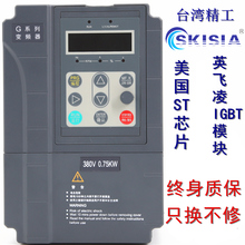 单进三进三出220V380V 单相三相变频器电机调速器 通用型简易型