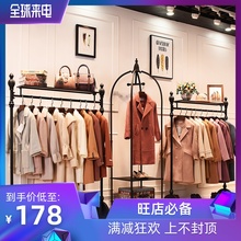 店展示架上墙男女装 货架挂衣架陈列架欧式落地式衣服架子 复古服装