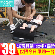 哄娃神器婴儿摇摇椅安抚椅儿童摇床宝宝摇椅躺椅摇篮哄宝哄睡神器