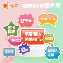 手举牌KT板定制广告牌拍照道具KT板定制班牌手举牌拍照KT板手持牌