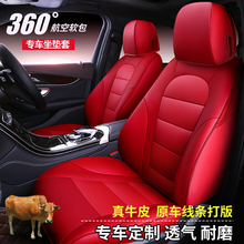 gl远景专用汽车座套全包围专车专用牛皮坐套 吉利新帝豪2017百万款