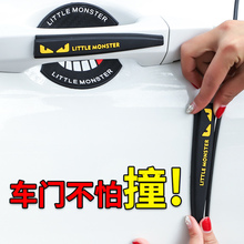 力帆乐途S丰顺面包车兴顺x50x60x80车配件1.0车贴汽车1.3贴纸全车