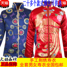 五领三腰殡葬丧葬品 全套 七件套 寿衣女全套 老人冲喜寿衣唐装