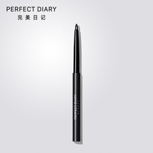 Diary完美日记眼线胶笔持久防水防汗不易脱色晕染初学者 Perfect