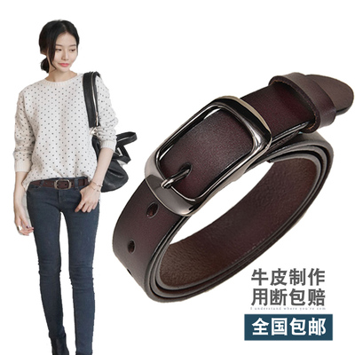 皮带女士真皮2018新款简约百搭韩国潮流时尚装饰腰带宽配牛仔裤带