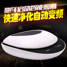 太阳能智能无线车载空气净化器汽车内用多功能除甲醛异味臭味