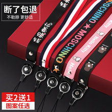 个性 创意防丢绳子手机壳链U盘宽带可爱卡通华为oppo多功能通用两用长短可拆卸指环扣 Pony手机挂绳挂脖男女款