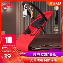 哄娃神器婴儿摇椅摇篮宝宝安抚躺椅摇摇椅哄睡摇篮床儿童哄宝哄睡