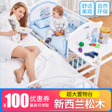 婴儿床实木白色环保欧式新生儿床多功能宝宝床游戏床大床拼接大床