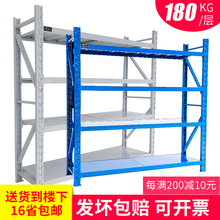 仓库货架置物架展示架多层库房多功能仓储铁架子可拆卸自由组合